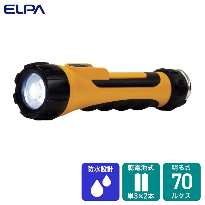 エルパ LEDラバーライト 白色LED1灯 防雨使用 便利なフック付 DOP-LR302