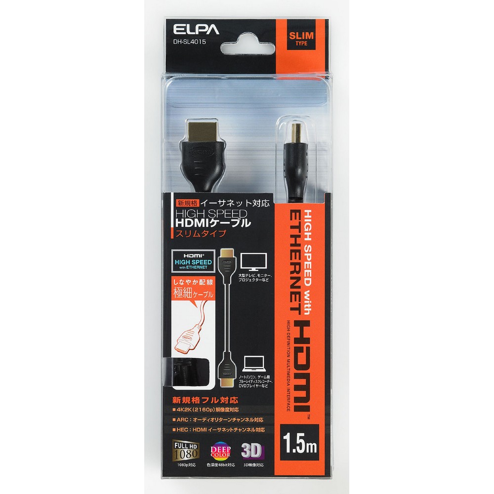 【セール】エルパ(ELPA) スリム HDMIケーブル A-A 1. 5m DH-SL4015