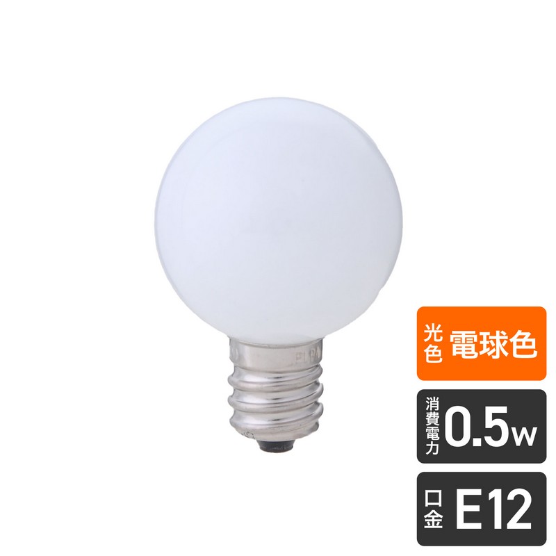 エルパ LED電球 ミニボール球形 E12 電球色 LDG1L-G-E12-G231