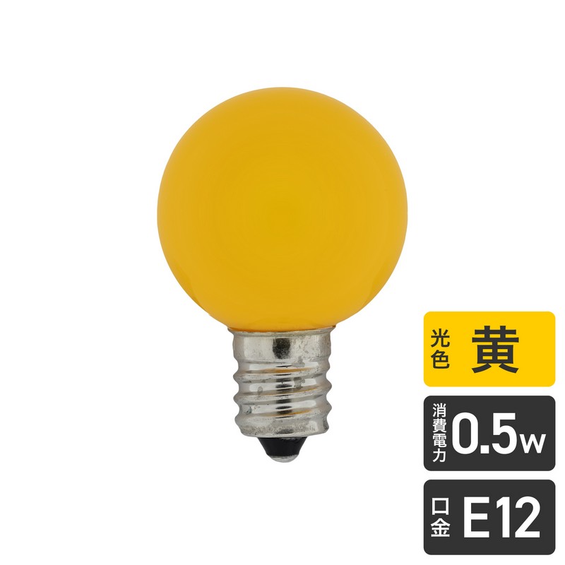 エルパ LED電球 ミニボール球形 E12 イエロー LDG1Y-G-E12-G233