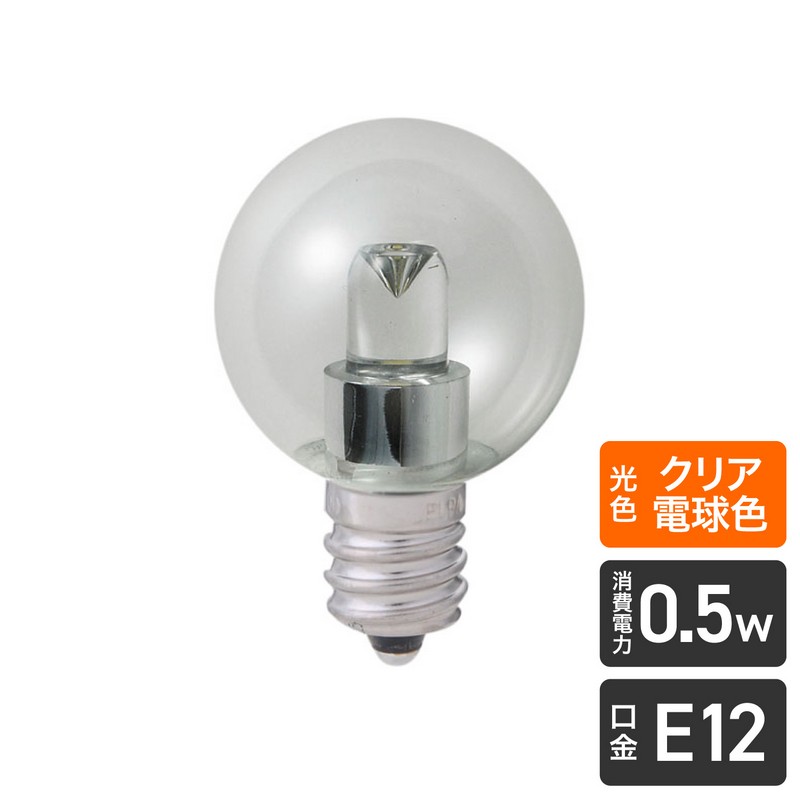 エルパ LED電球 ミニボール球形 E12 クリア 電球色 LDG1CL-G-E12-G236
