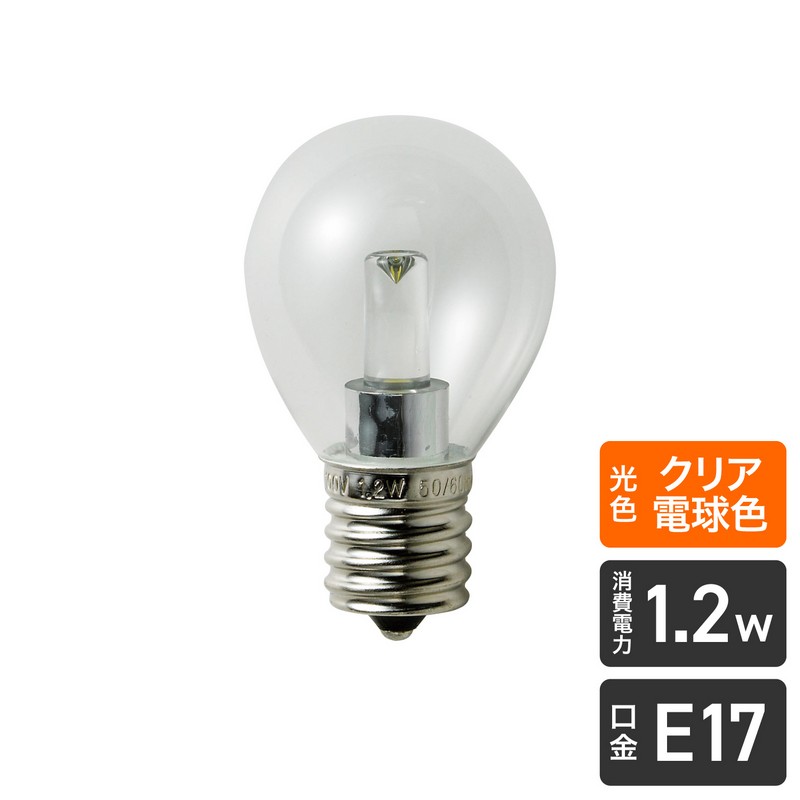エルパ(ELPA) LED装飾用電球 S形ミニ球形 E17 クリア電球色 LDA1CL-G-E17-G456
