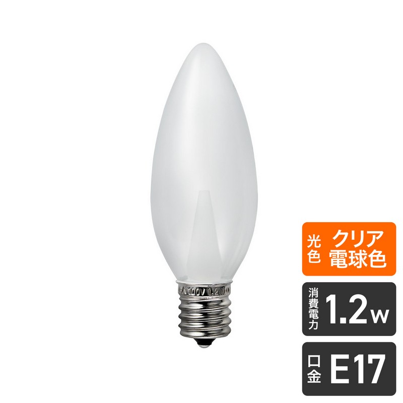 早い者勝ち！ELPA シャンデリア用電球20個セット 楽天市場】ELPA エルパボール LED電球 LED装飾電球