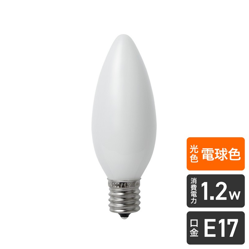 エルパ LED装飾電球 シャンデリア球形 E17 電球色 LDC1L-G-E17-G322
