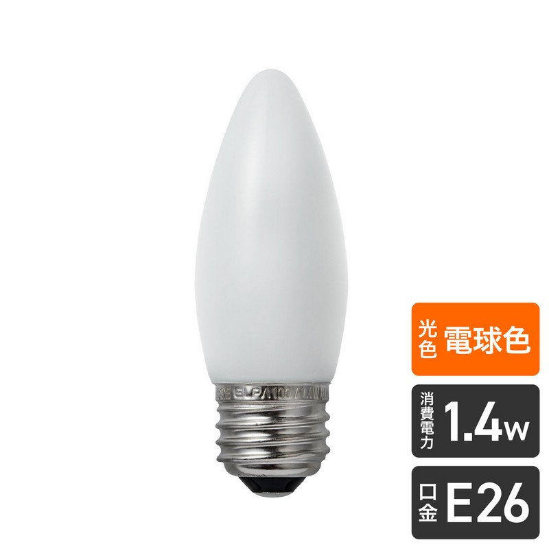 エルパ LED装飾電球 シャンデリア球形 E26 電球色 LDC1L-G-G332