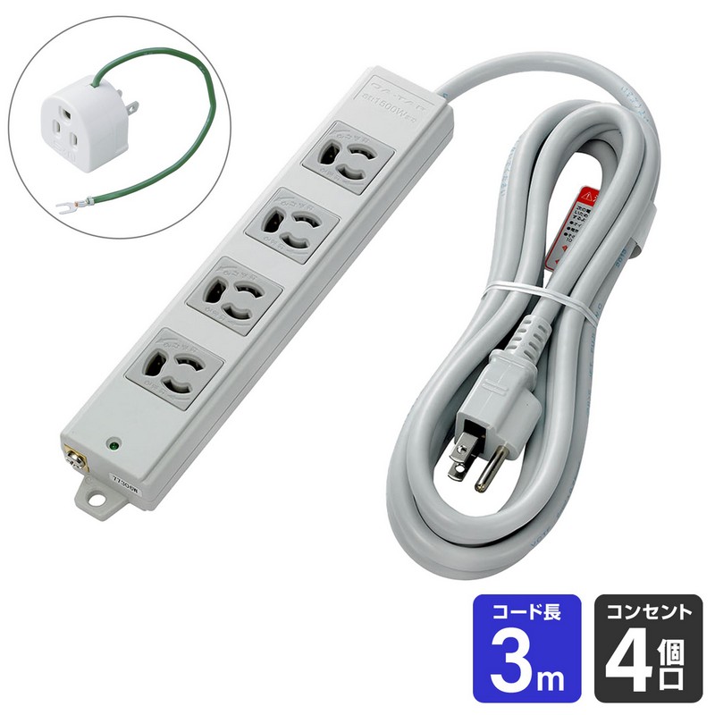 エルパ 事務所向け電源タップ 抜けどめ 4個口 3m OAT-JP43H