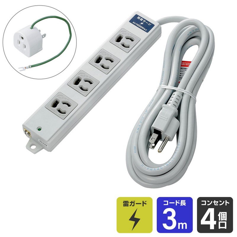 エルパ 事務所向け電源タップ 抜けどめ 4個口 3m 雷ガード OAT-JP43SH