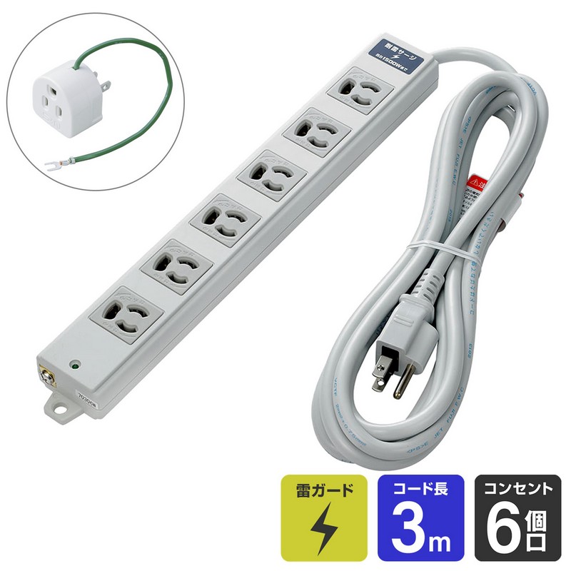 エルパ 事務所向け電源タップ 抜けどめ 6個口 3m 雷ガード OAT-JP63SH