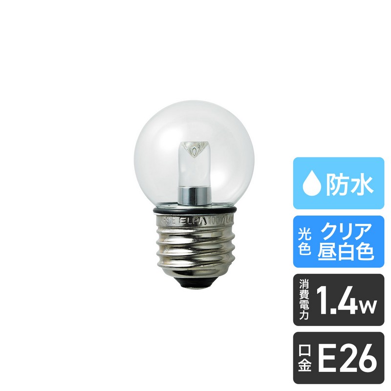 エルパ 防水型 LED装飾電球 ミニボール球形 E26 G40 クリア昼白色 LDG1CN-G-GWP255