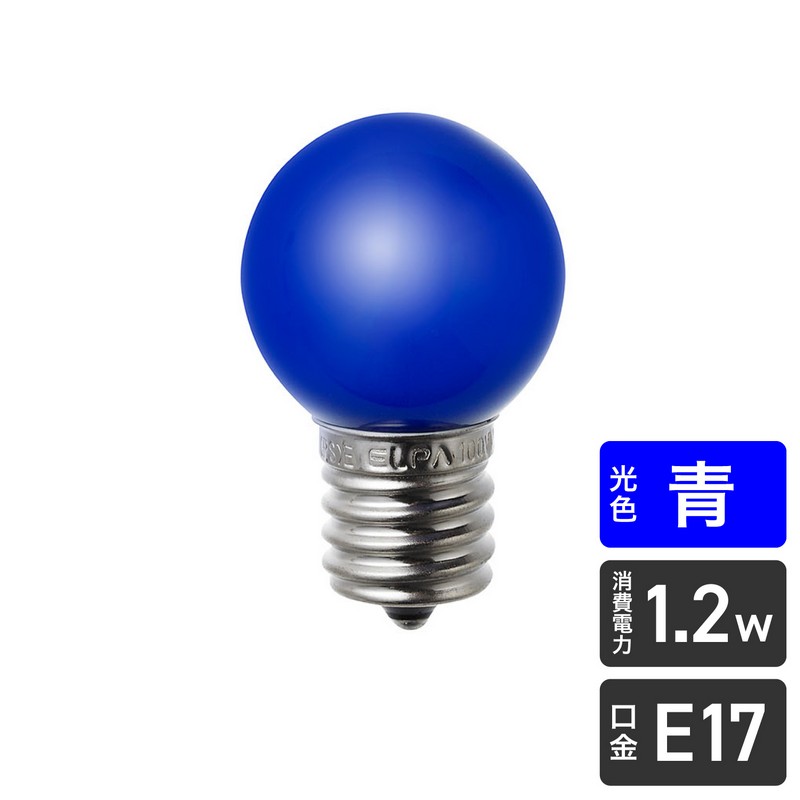 エルパ LED装飾電球 ミニボール球形 E17 G30 ブルー LDG1B-G-E17-G242