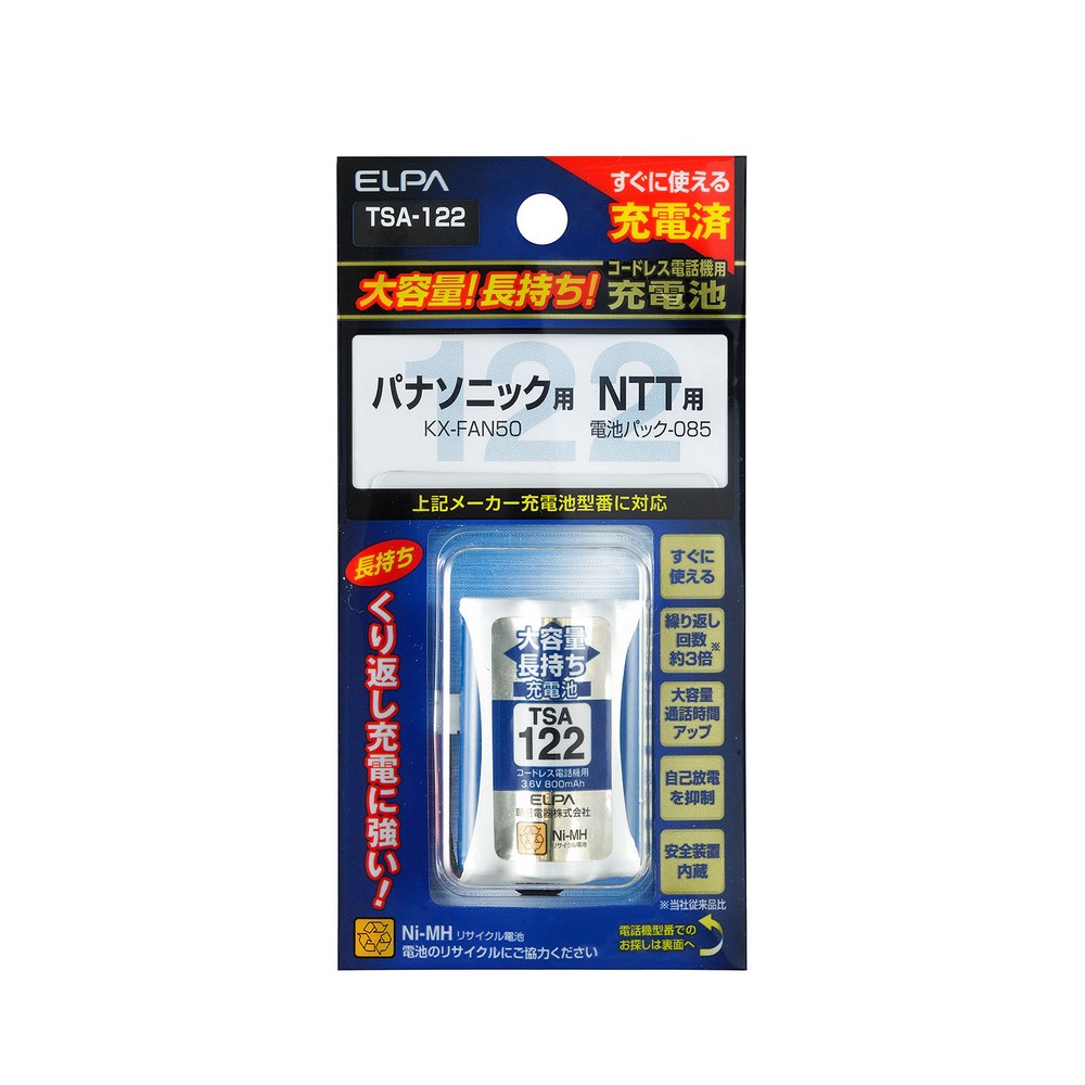 【24h以内発送指定＋レタパ】nima レターパック | 日本郵便株式会社