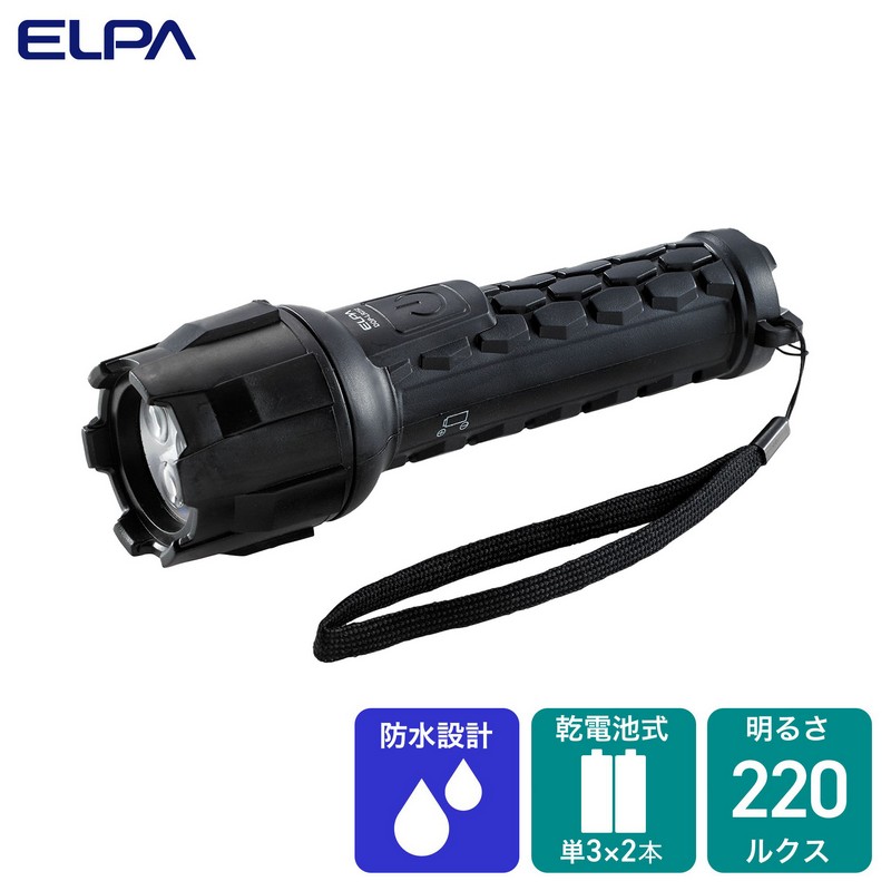 エルパ LEDラバーライト DOP-LR252