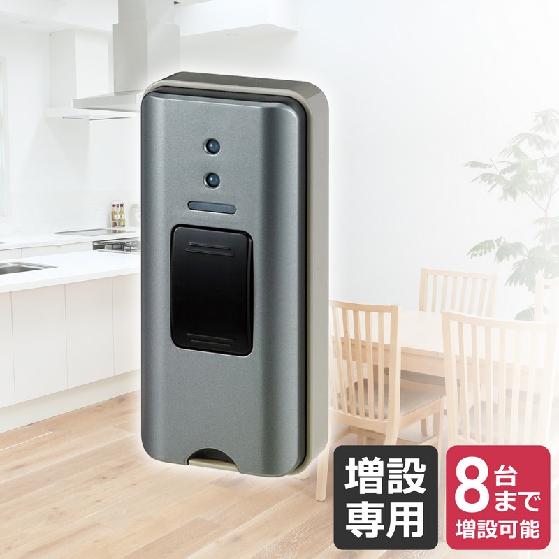 エルパ 増設用 押しボタン 送信器 グレー EWS-P31専用