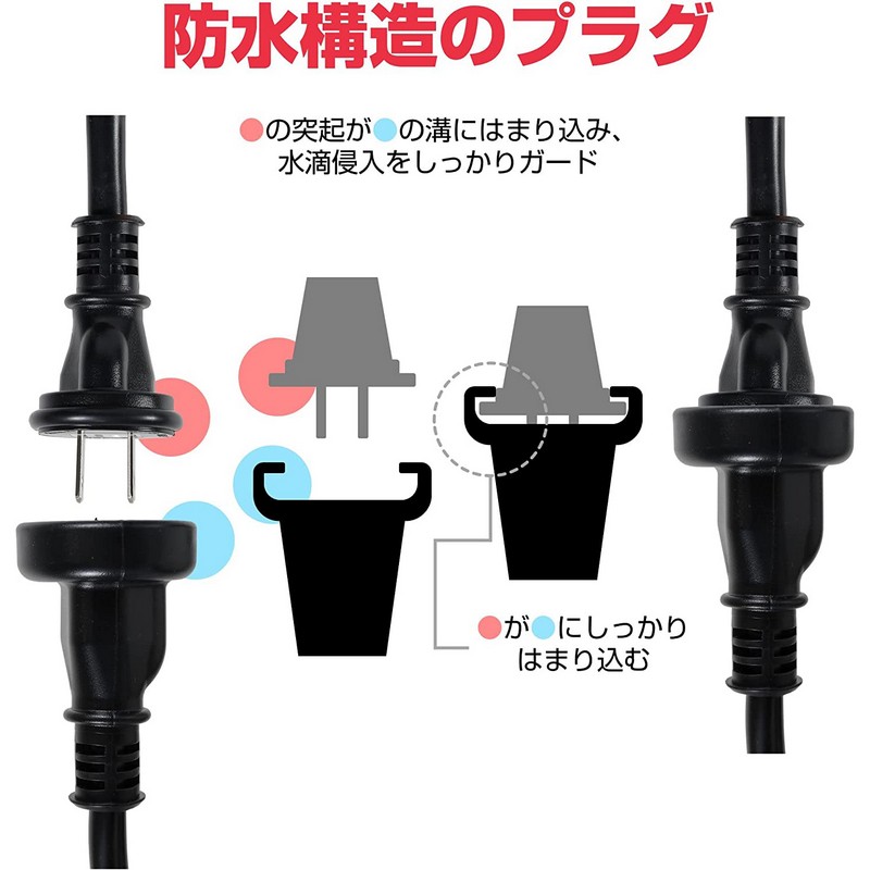 エルパ(ELPA) 防雨延長コード コード長10m CP-BE10 ｜ エルパ