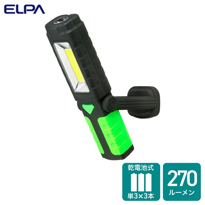 エルパ LEDワークライト DOP-WL04(G)