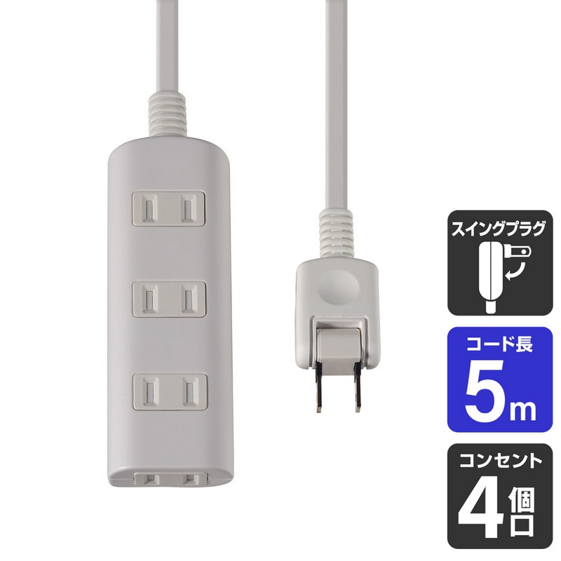 エルパ 扉付電源タップラン ほこりガード 4個口 5m ホワイト WBT-N4050B(W)