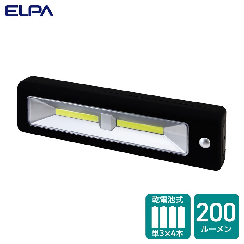 エルパ LEDワークライト ブラック DOP-WL10(BK)