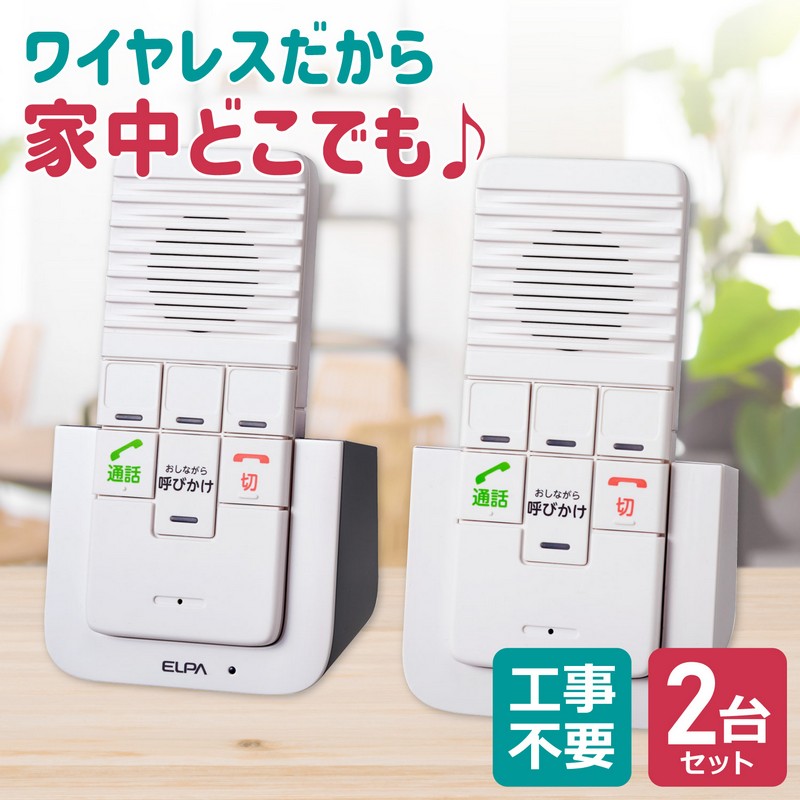 エルパ UDプロテクターモール 床用 テープ付 1号 UDN1T-1C エルパ UDプロテクターモール 床用 テープ付 1号 UDN1T-1C