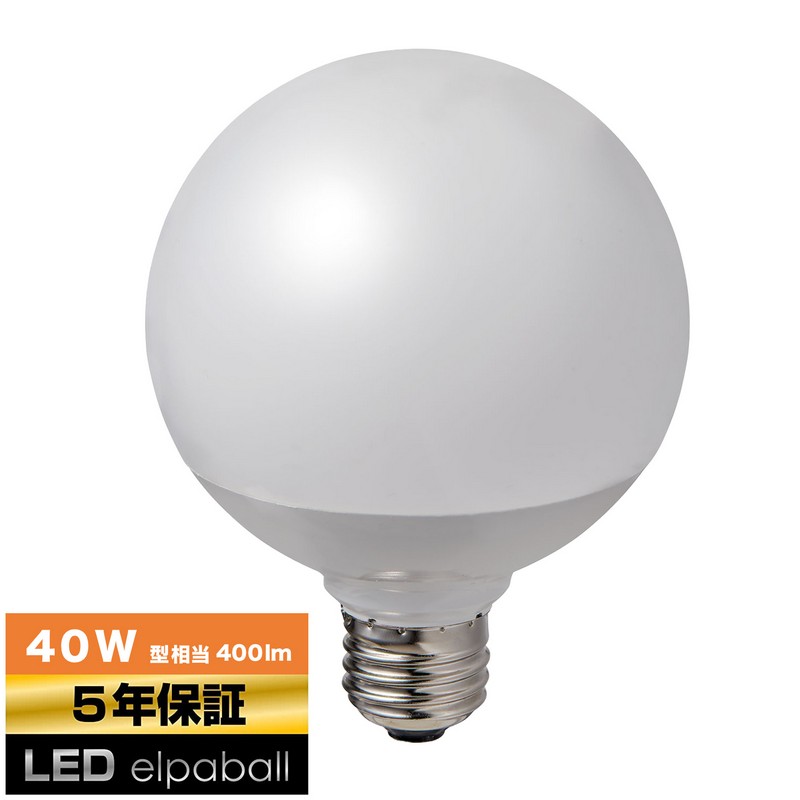 エルパ LED電球 ボール形 広配光 口金E26 40W形 電球色 5年保証 LDG4L-G-G2102