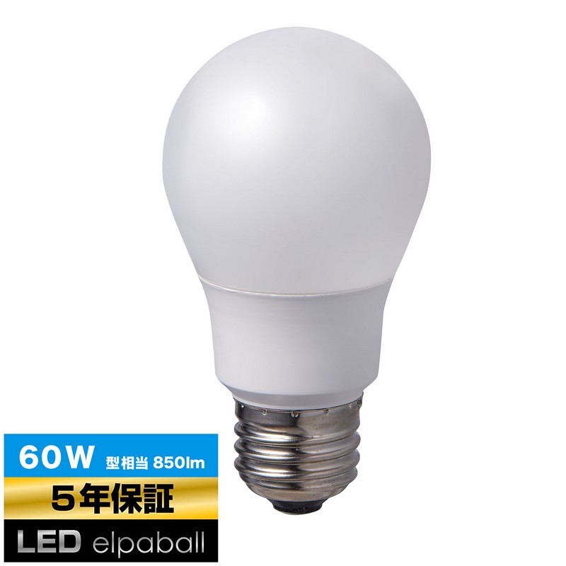 エルパ LED電球 電球形 A形 広配光 口金E26 60W形 昼光色 5年保証 LDA7D-G-G5103