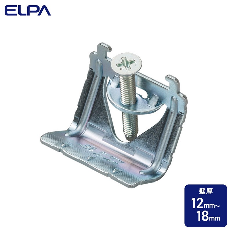 エルパ ハサミ金具大 ML1519H