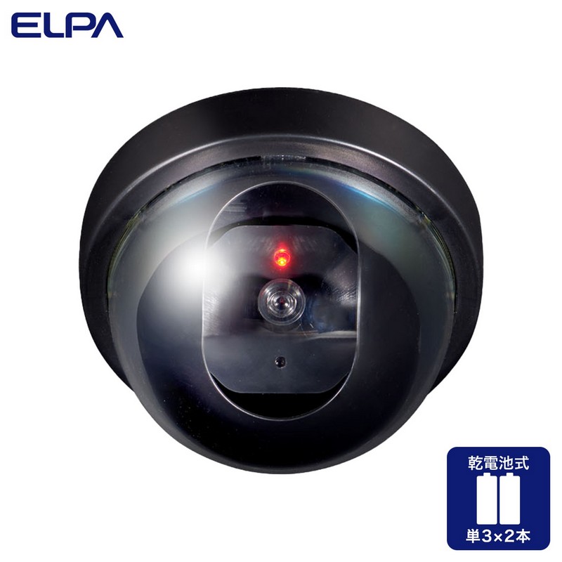 エルパ ダミーカメラドーム型 DC-002