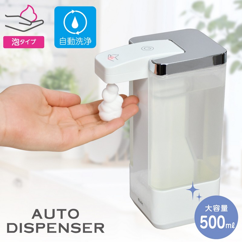エルパ(ELPA) オートディスペンサー 泡タイプ ホワイト ESD-09AS