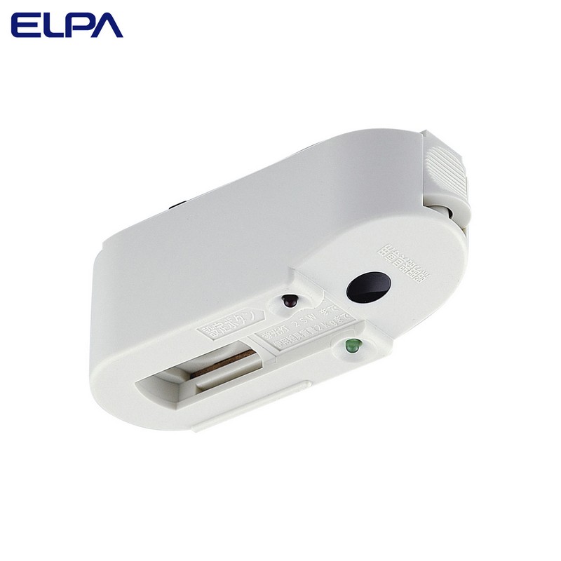 エルパ ライティングバー用パーツ 入切アダプタ LR-RCAC