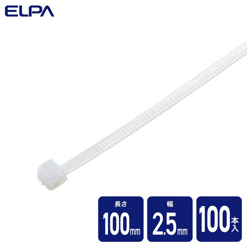 エルパ 結束バンド 100mm ホワイト KBF-S100100(WH)