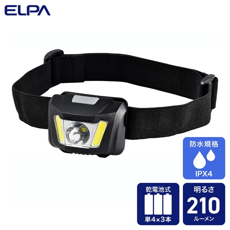 エルパ LEDヘッドライト DOP-HD701