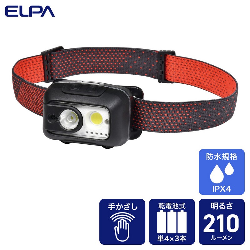 エルパ LEDヘッドライト DOP-HD710
