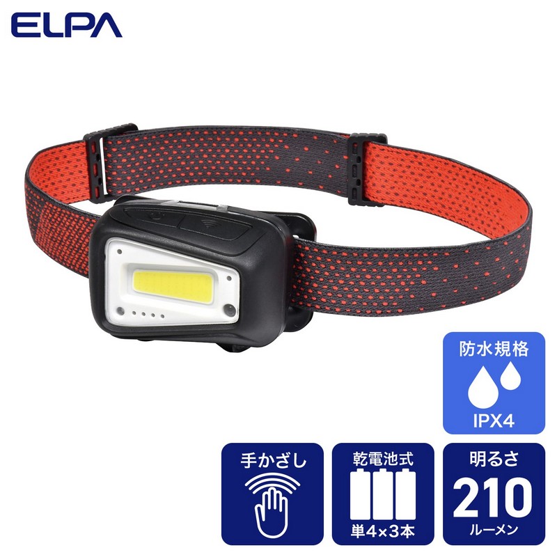 エルパ LEDヘッドライト DOP-HD720