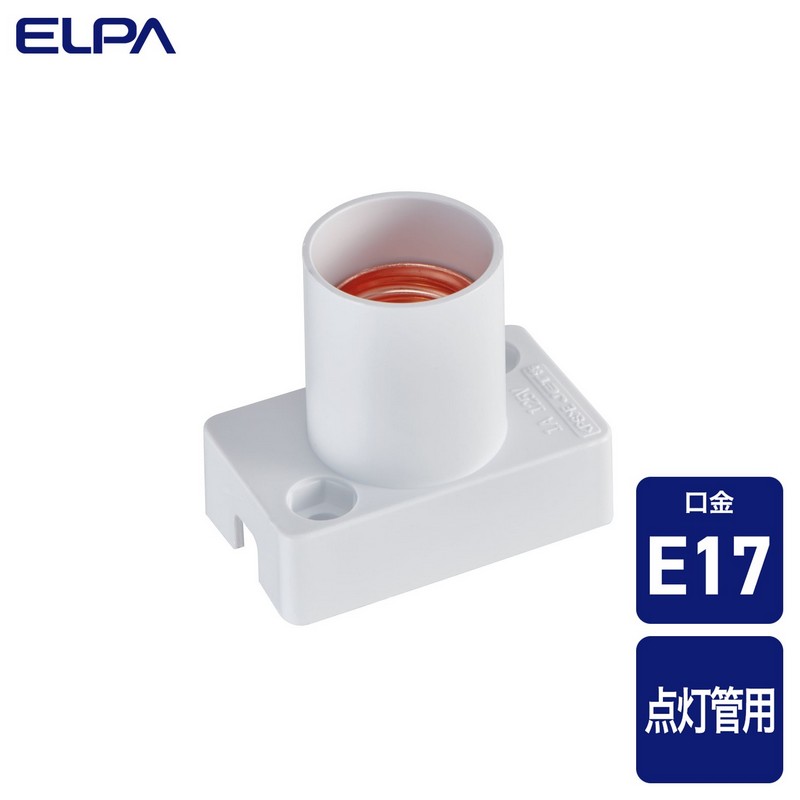 エルパ グロー ソケット #6001NH