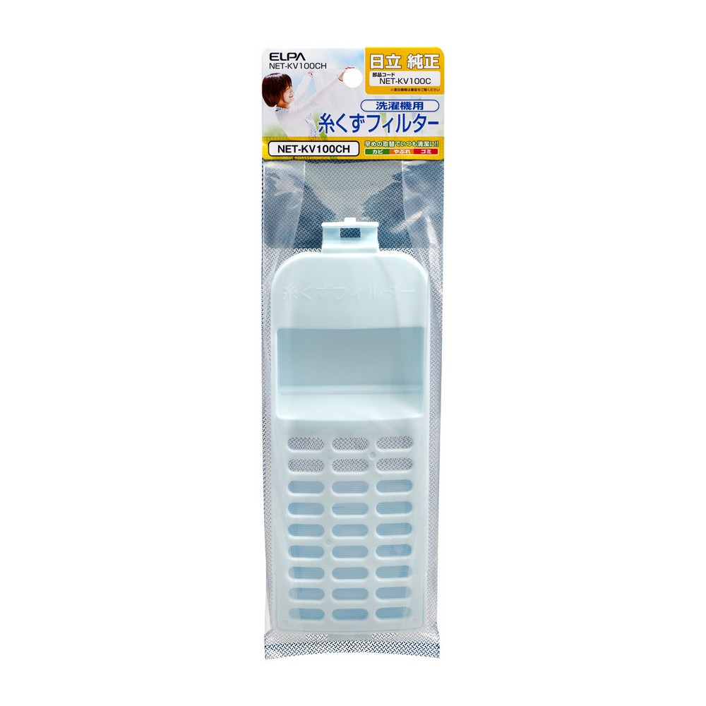 洗濯機用 糸くずフィルター NET-KV100CH / 日立 純正 NETKV100C 洗濯機用 糸くずフィルター NET-KV100CH / 日立 純正 NETKV100C