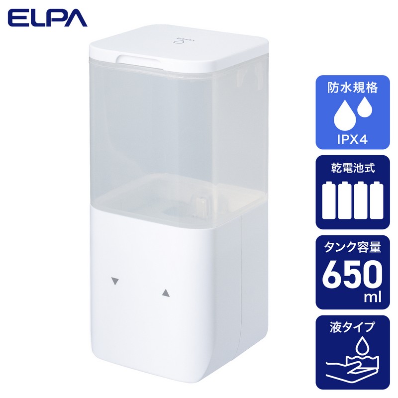 エルパ(ELPA) 壁掛けディスペンサー液体 ESD-K10ES