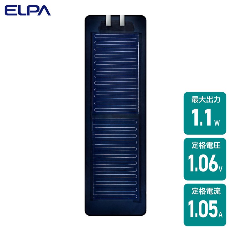 エルパ ソーラーパネル HK-SH03H