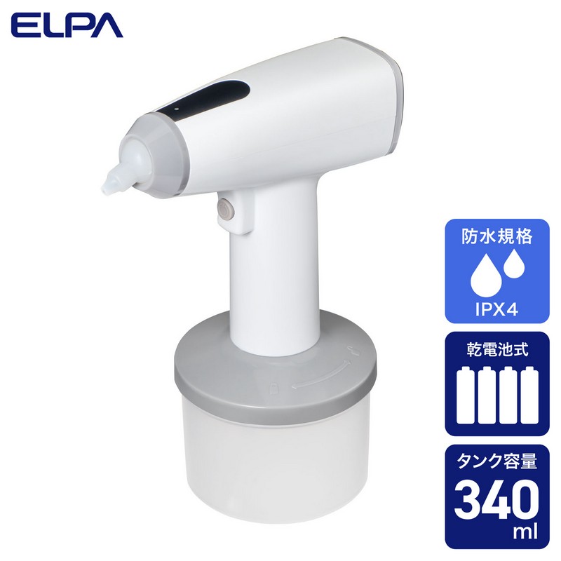 エルパ(ELPA) オートスプレー 泡タイプ DS-01AS