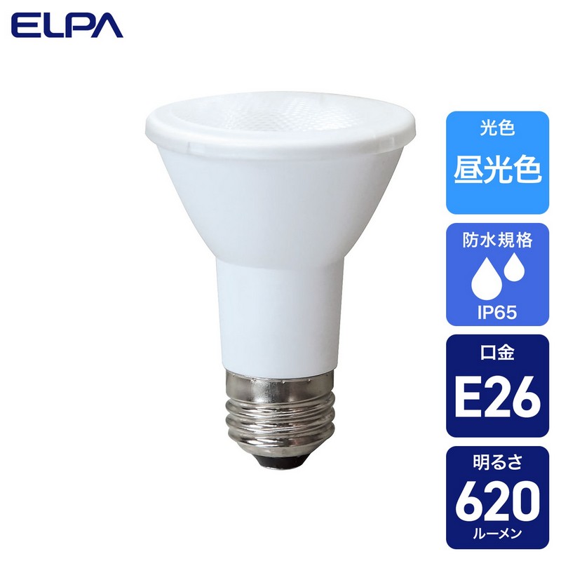 エルパ LED電球 ビーム形 E26 620ルーメン 昼光色 防水 LDR6D-W-G058
