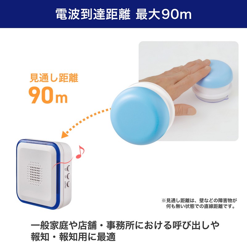 エルパ(ELPA) 電池がいらない かんたんチャイム 防水ボタン