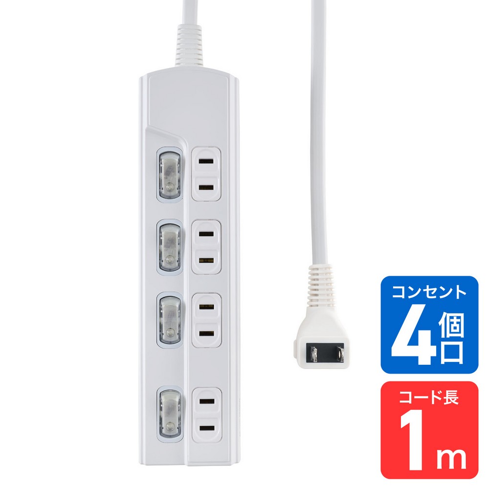 エル出品 コード付タップ一覧ページ ｜ エルパ・ダイレクト