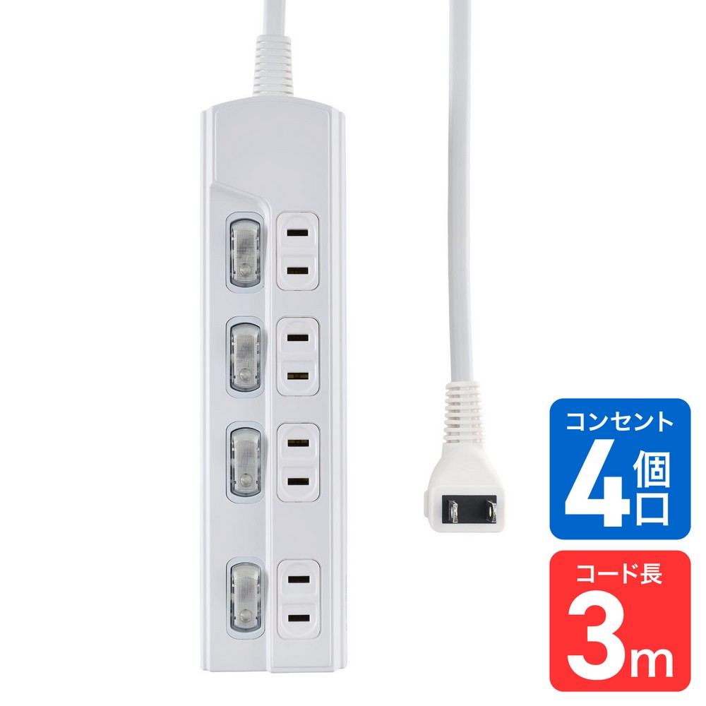 エルパ(ELPA) 電源タップ 個別スイッチ AC 4個口 コード長 3m WLK-43(W)