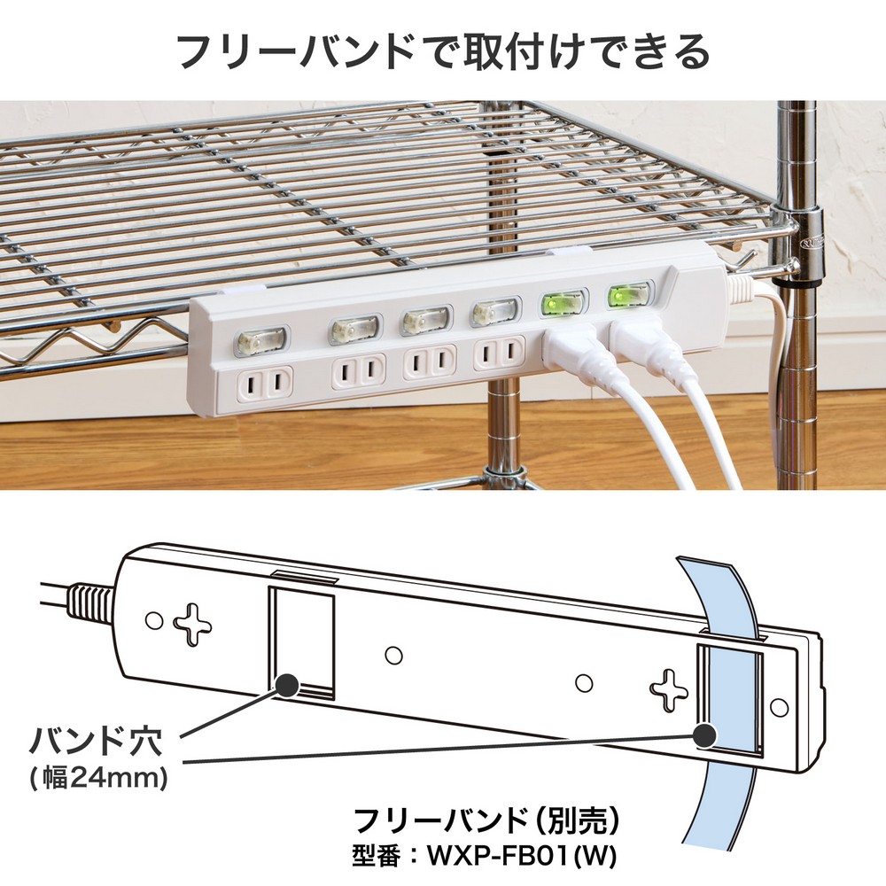 エルパ(ELPA) 電源タップ 個別スイッチ AC 6個口 コード長 2m WLK-62(W