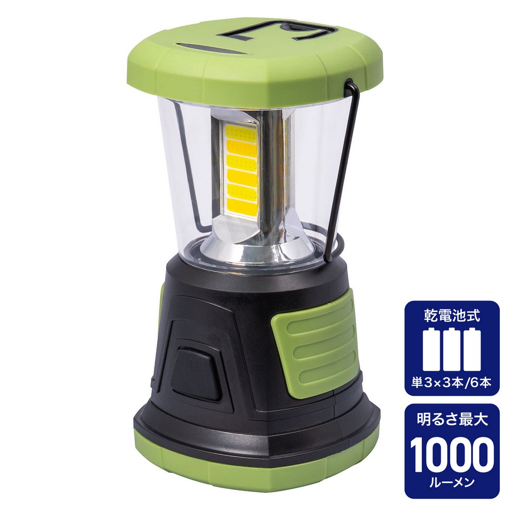 エルパ(ELPA) 調色ランタン１０００ＬＭ DOP-L815