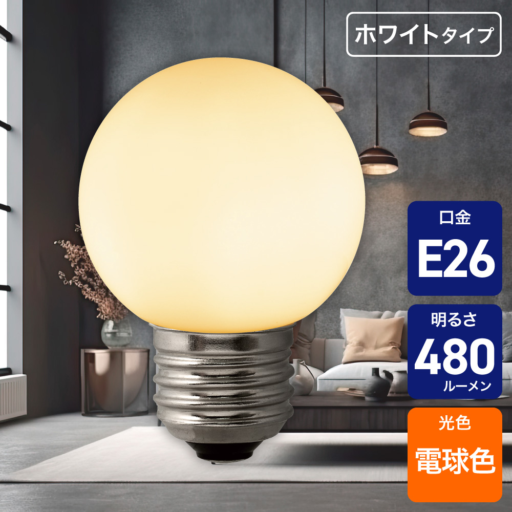 エルパ(ELPA) フィラメントLED電球 ミニボール球 E26 40W形 電球色 ホワイト LDG4L-G-F653