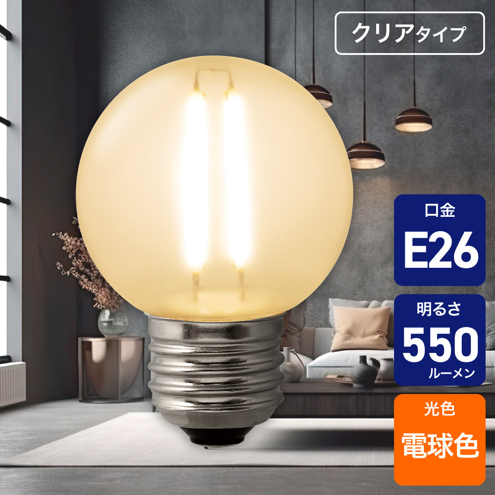 エルパ(ELPA) フィラメントLED電球 ミニボール球 E26 40W形 電球色 クリア LDG4CL-G-F654
