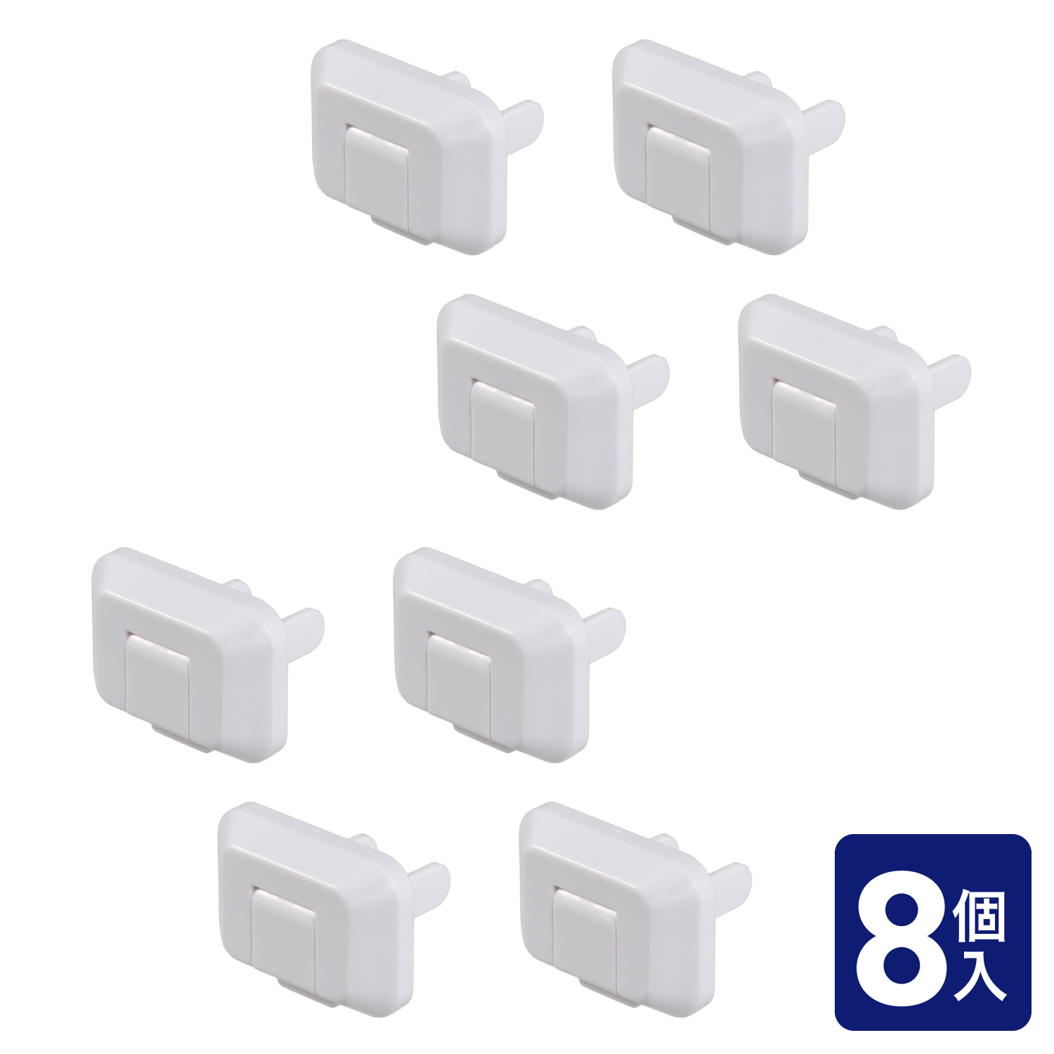 エルパ(ELPA) ロック式コンセントキャップ８Ｐ AN-L208(W)