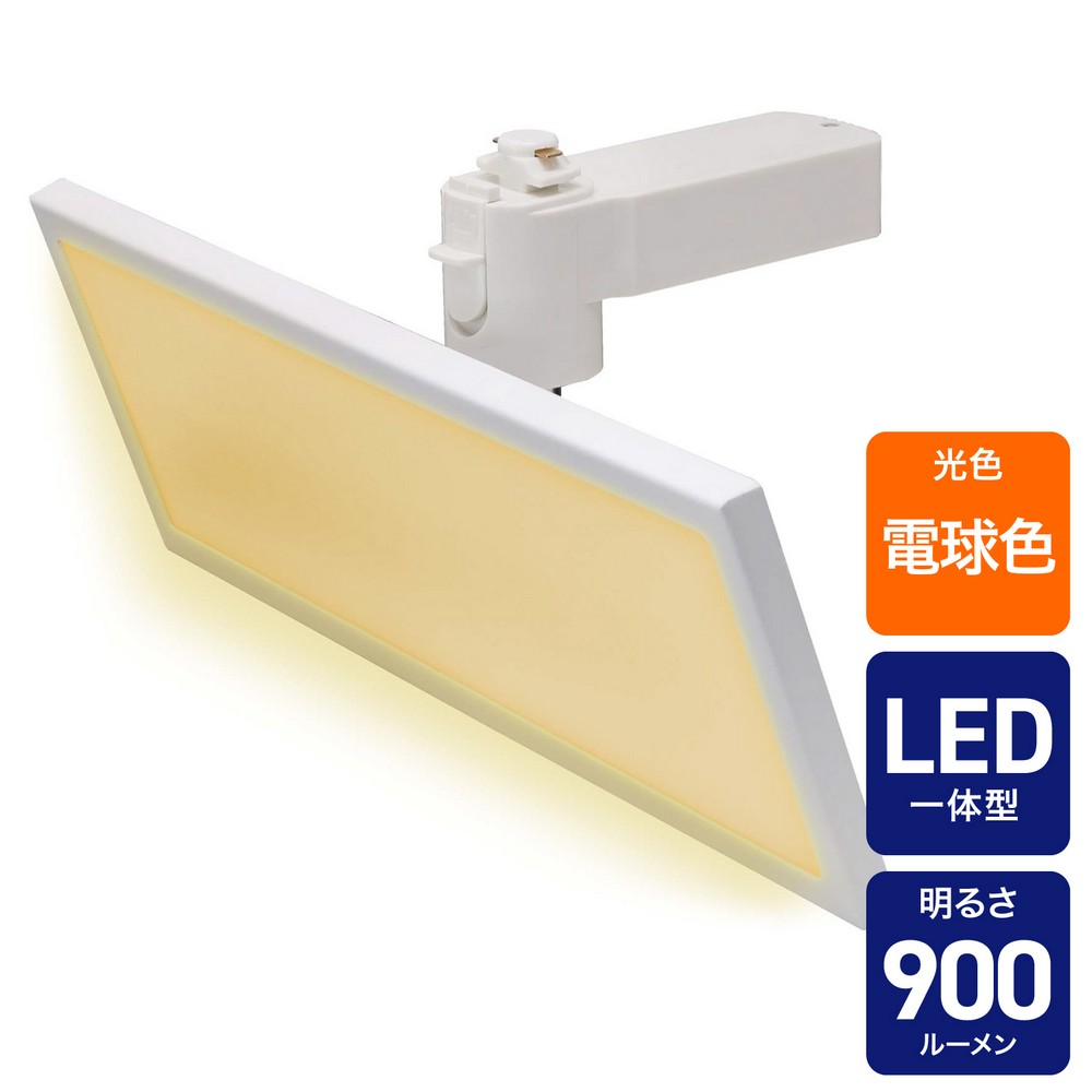 エルパ(ELPA) ＬＥＤライティングバー用ライトパネル形 LRS-FP30L(IV)