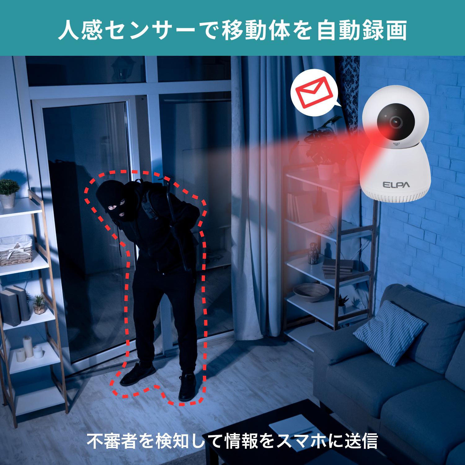 防犯カメラ ELPA 国産メーカー エルパ(ELPA) 防犯士が作ったスゴイ防犯カメラ 屋外用 バレット