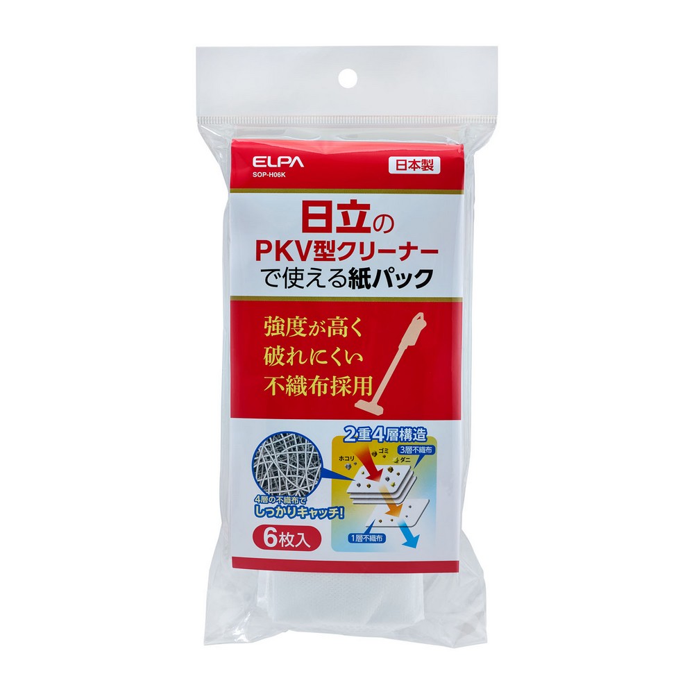 エルパ(ELPA) 日立クリーナー用紙パック SOP-H06K