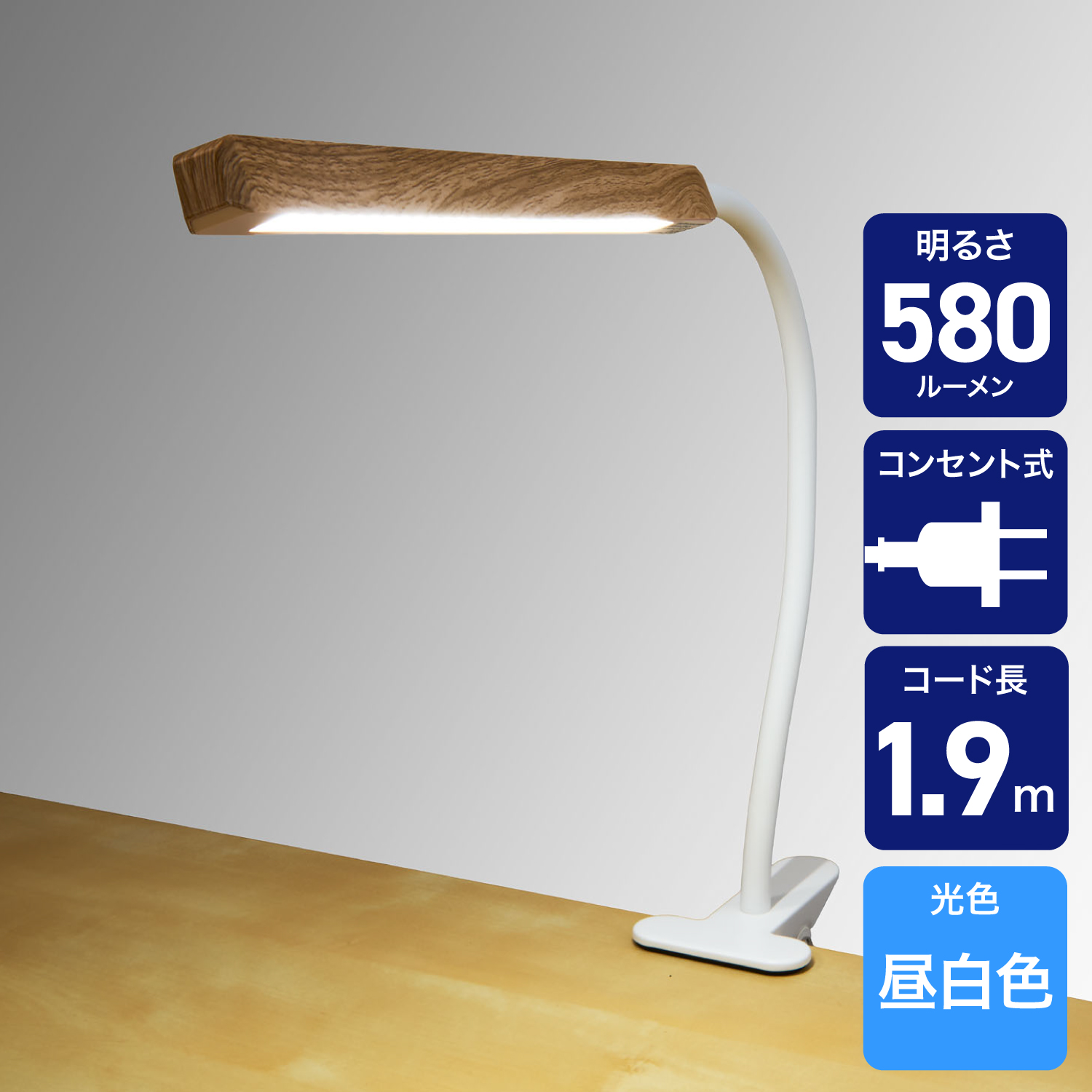 エルパ(ELPA) ＬＥＤクリップライトスティックＷＤ SPOT-LL301D(WD)